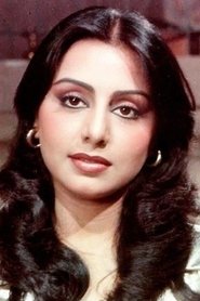 Neetu Singh: Nitu Sing