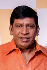 Vadivelu → Vadivelu