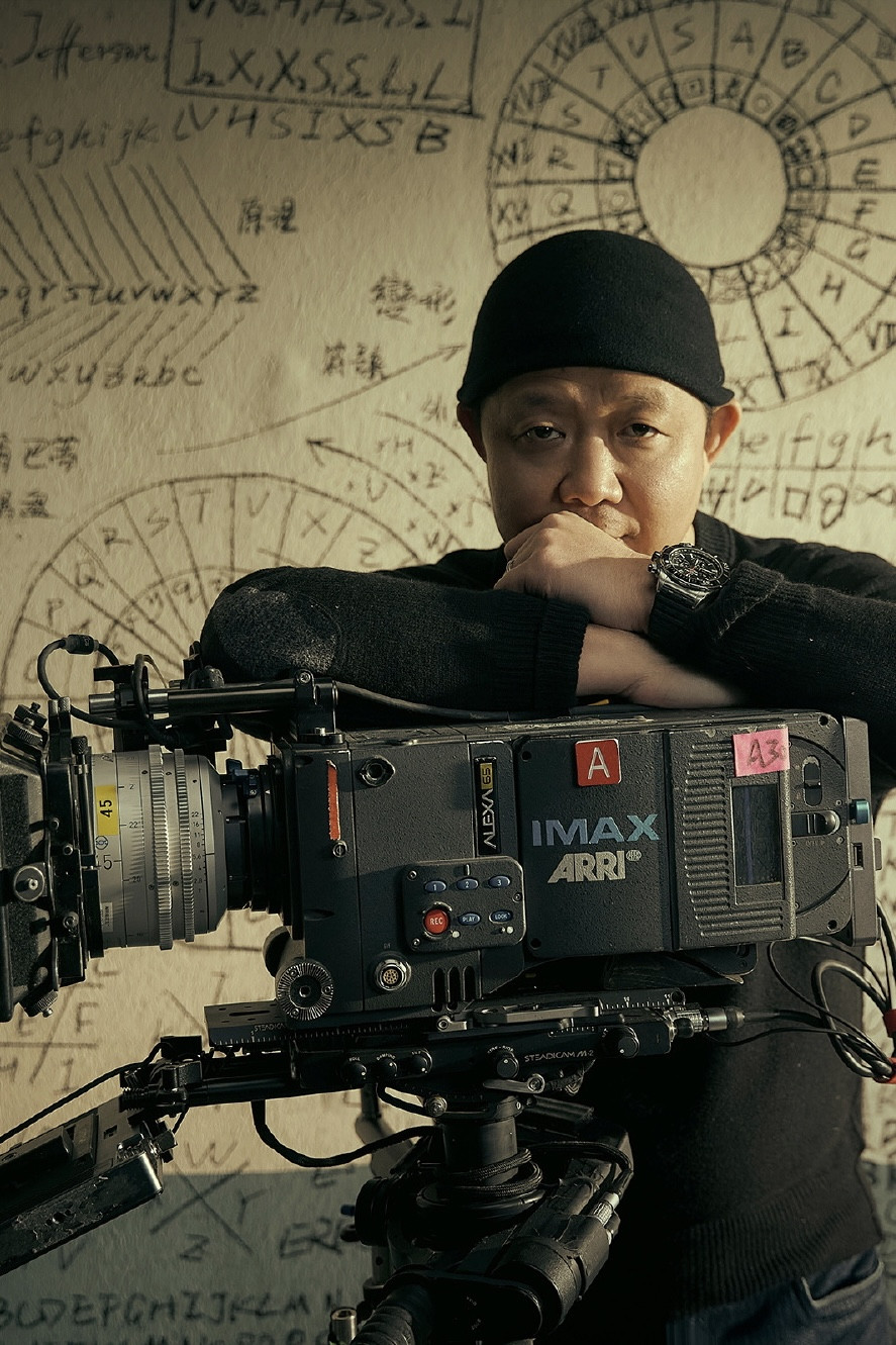 Cao Yu: Caou Ju backdrop