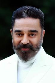Kamal Haasan → Kamal Hasan