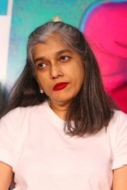 Ratna Pathak Shah: Ratna Patak Sha