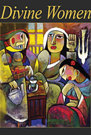 Gruaja Hyjnore poster