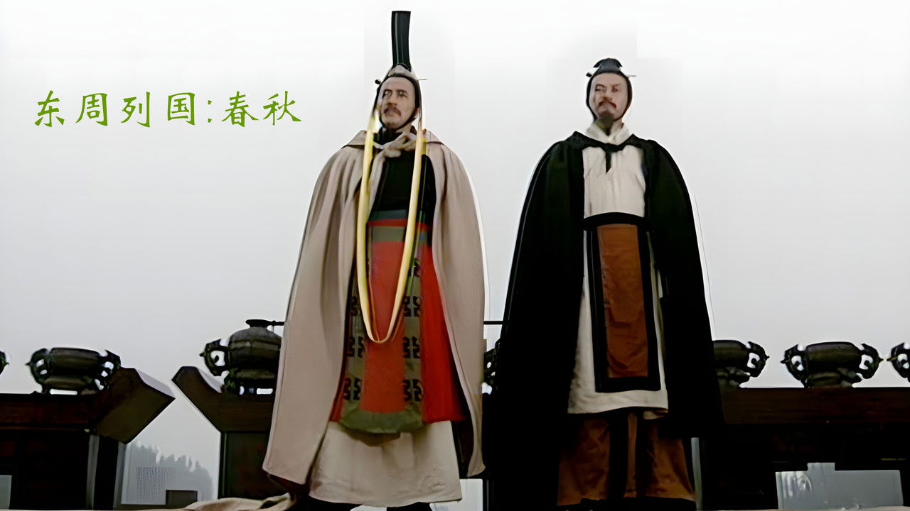 Zhou Lindor, Periudha e Pranverës dhe Vjeshtës backdrop