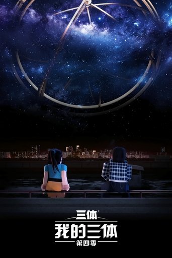 Problemi i Trupave të Tre në Minecraft