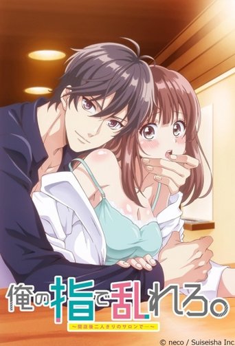 Më i çmendur për gishtërinjtë e tij vetëm ne dy në një salon pas mbylljes