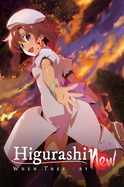 Higurashi Kurën kur qanë ata - I RI poster