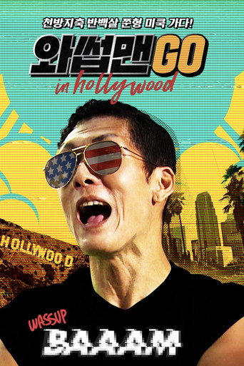 Çfarë po ndodh Njeri Shko!