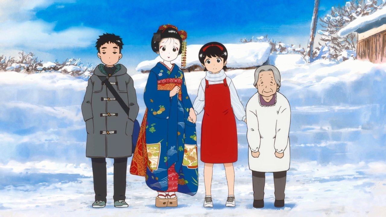 Kiyo në Kyoto: Nga Shtëpia e Maiko-s backdrop