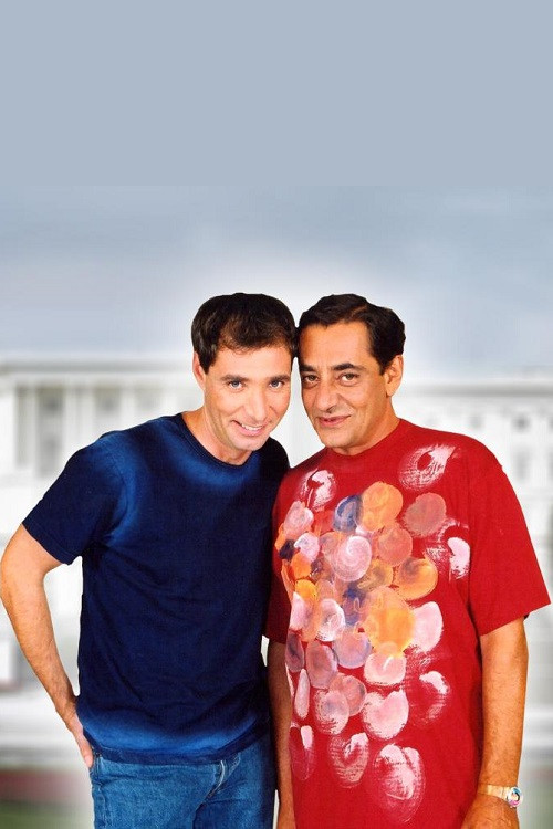 Shtëpia e Bardhë poster