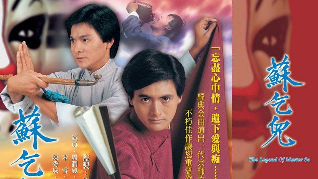 Legjenda e Master So backdrop