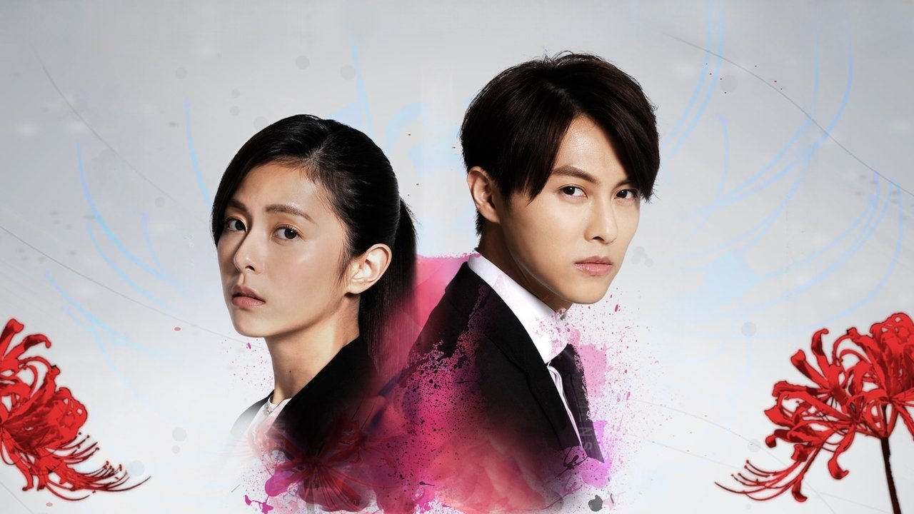 Amensalizmi backdrop