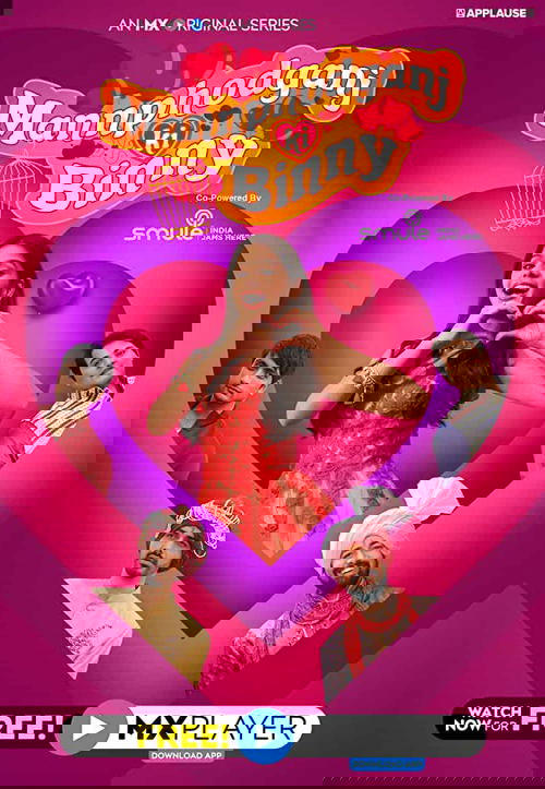 Mannphodganj Ki Binny poster