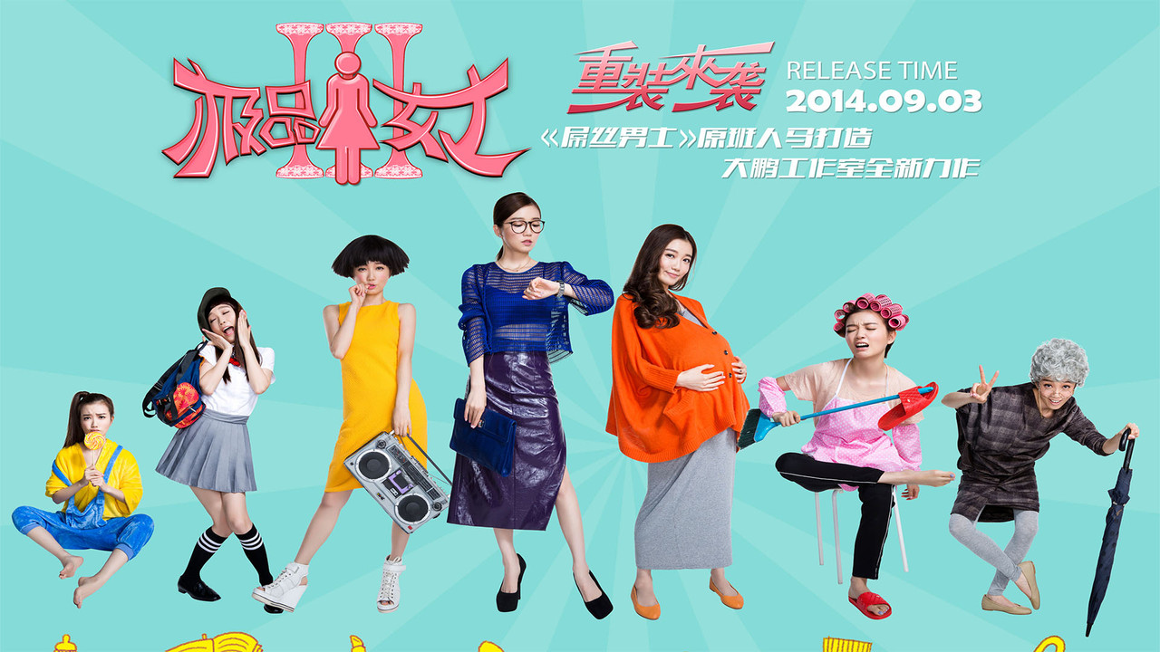 Zonja Mrekulli backdrop