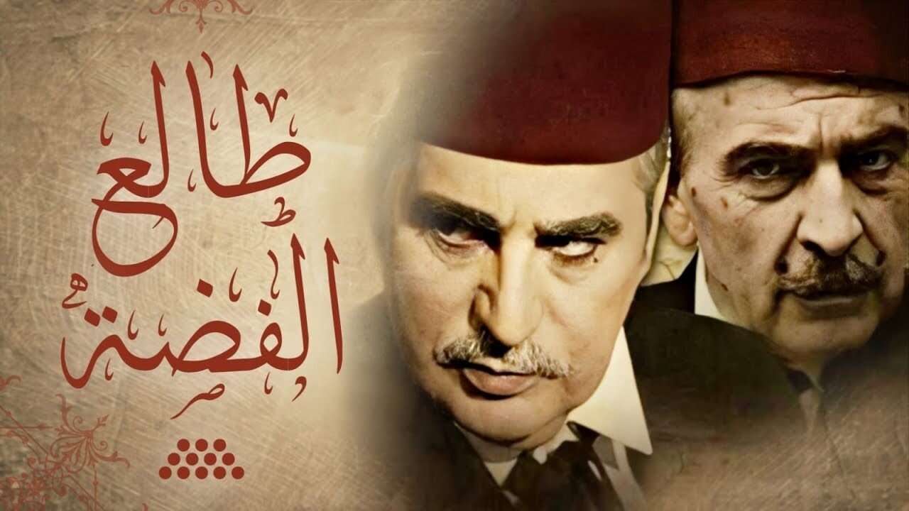 Talenti i argjendtë backdrop