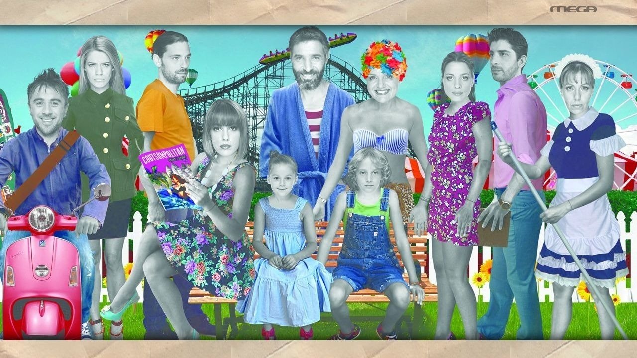 Përgjatë në shtëpi backdrop