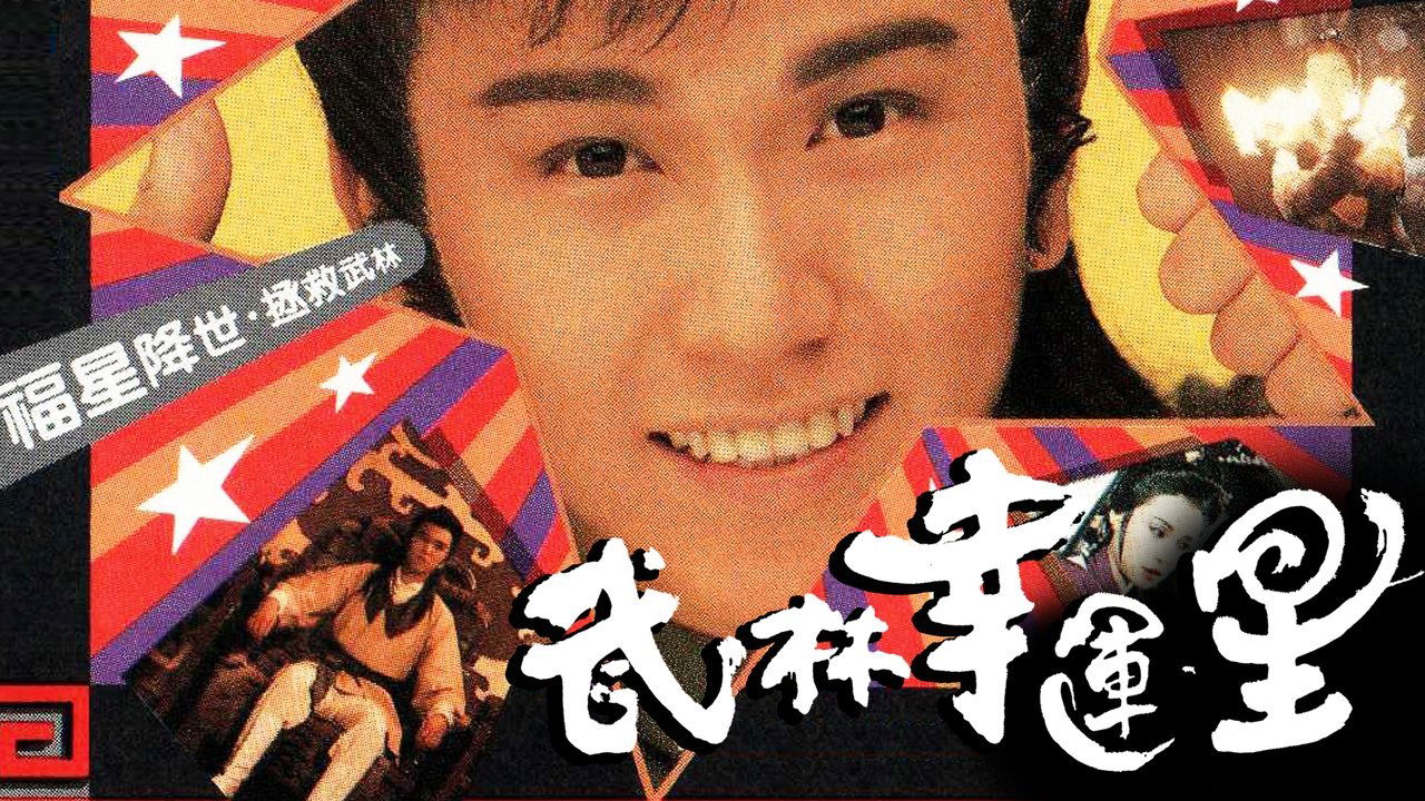 Të Dhënat backdrop