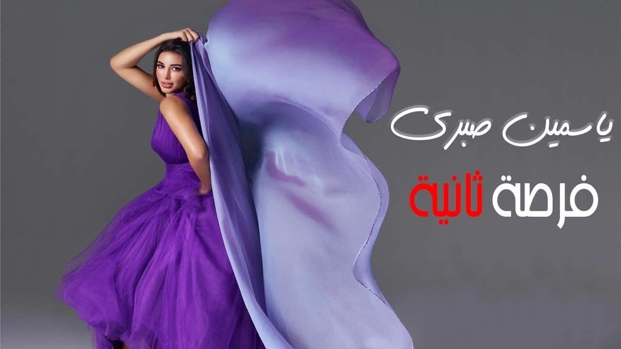 Shansi i dytë backdrop