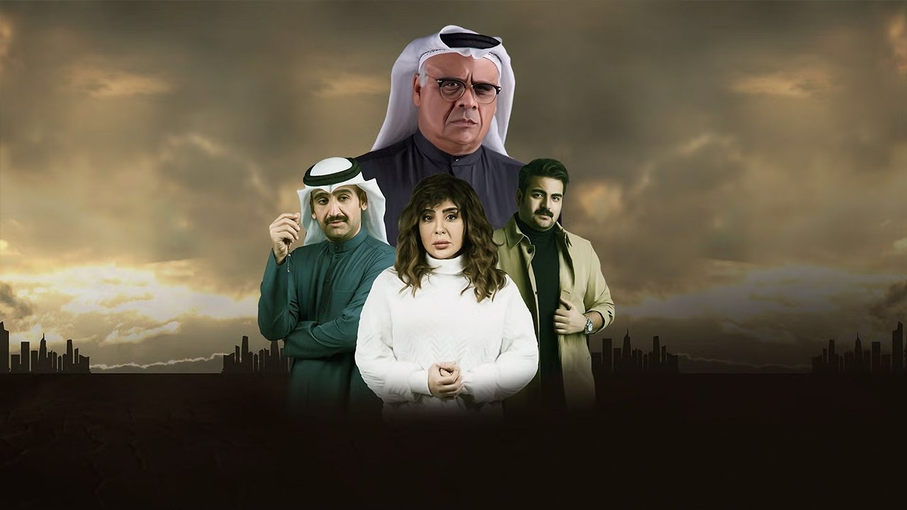 Në kujtesën e hijes backdrop