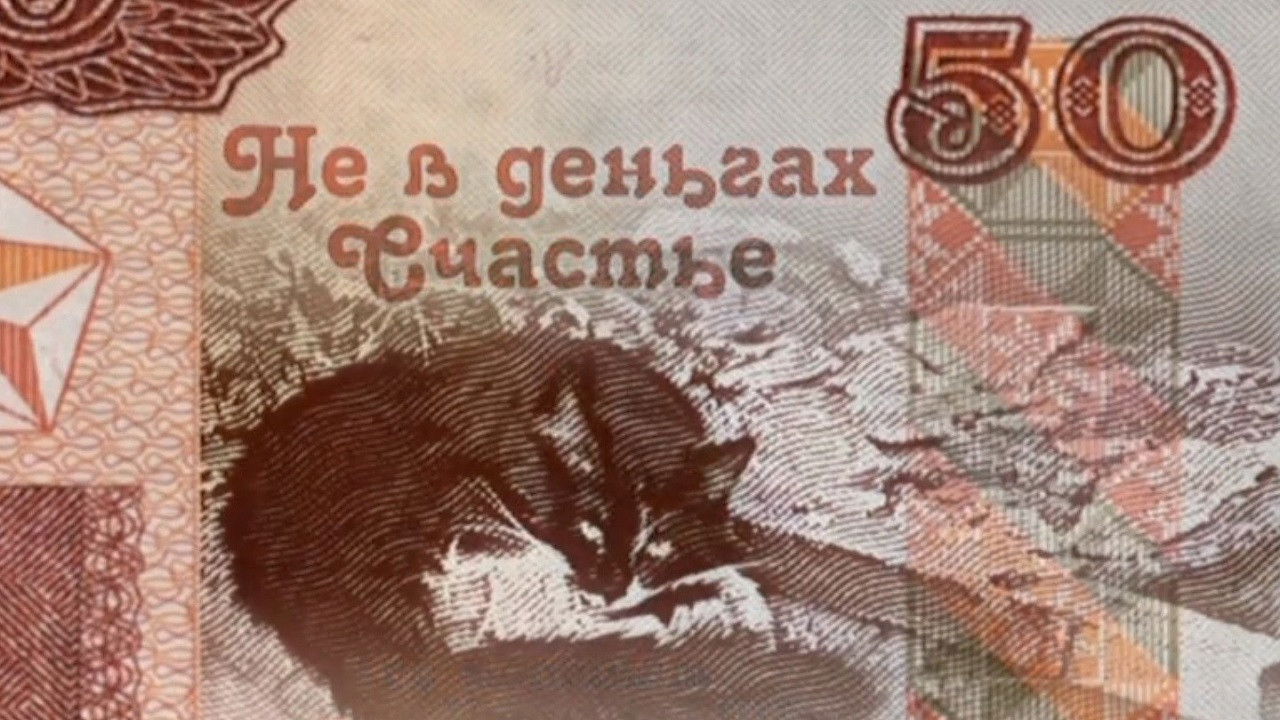 Nuk është te paratë lumturia backdrop