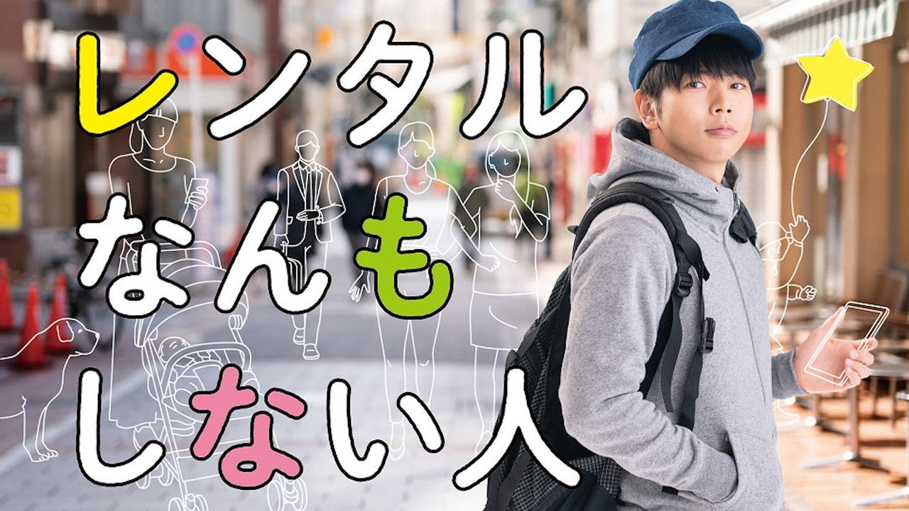 Merr një Person Që Nuk Bën Asgjë backdrop