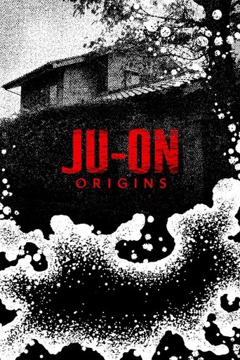 Ju-On: Fillimet