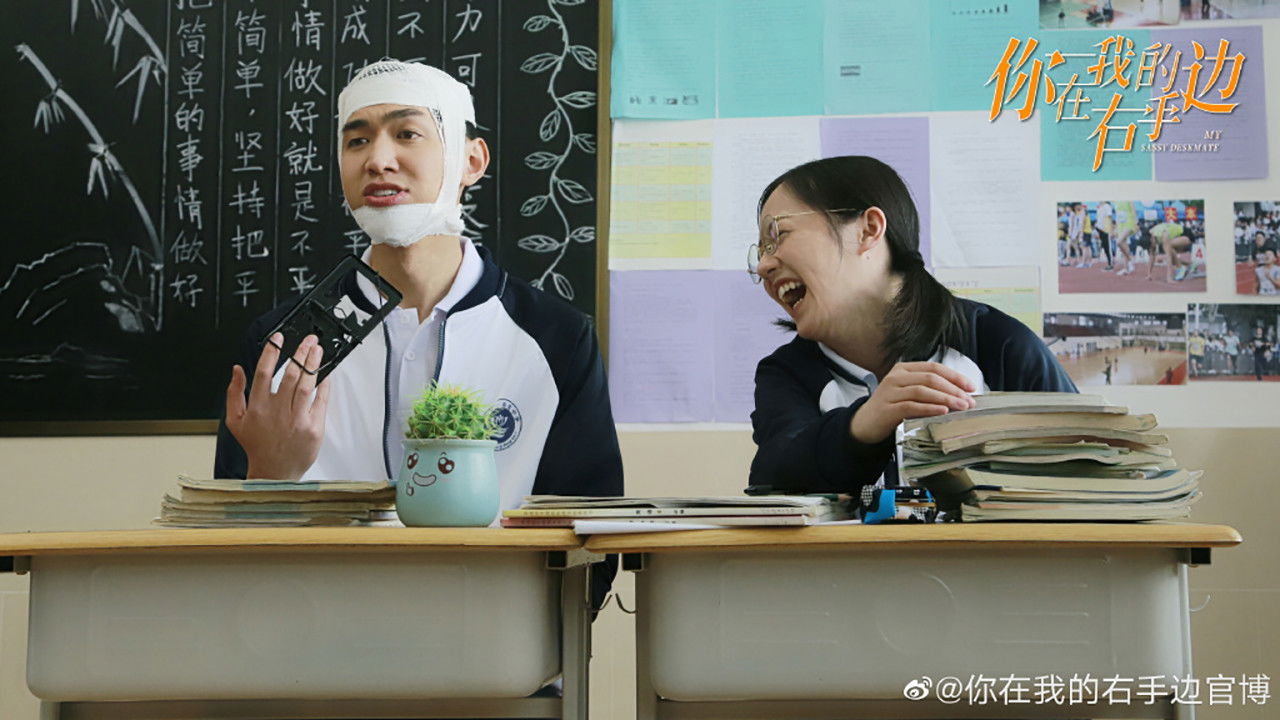 Shoku im i Zhurmshëm në Bankë backdrop