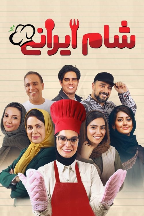 Skuadra e Matematikës Monsters poster