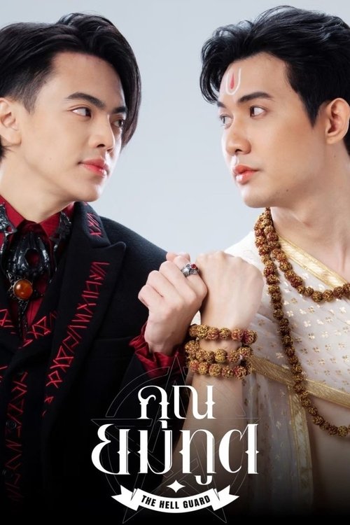 Agjenti Raghav poster