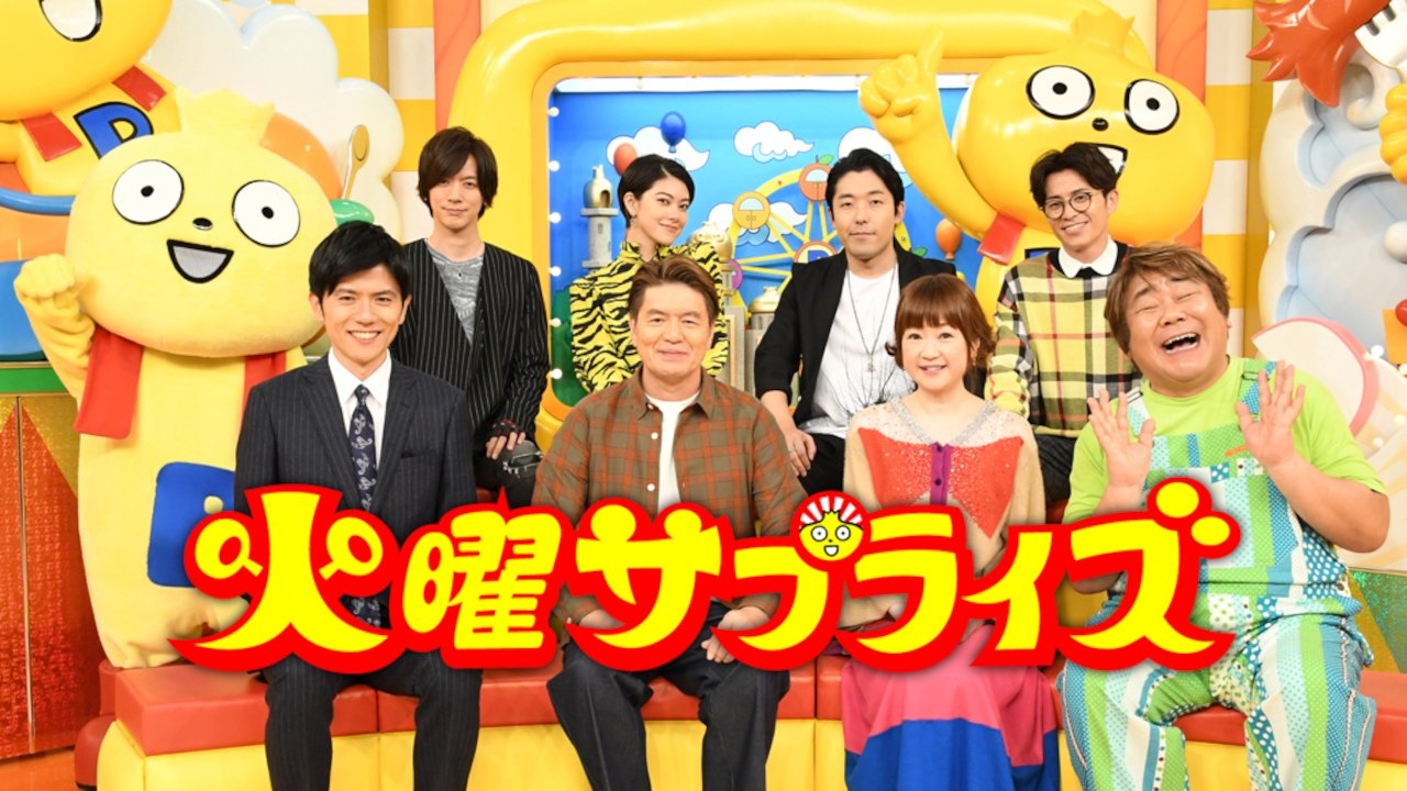 Lo Cartanyà backdrop