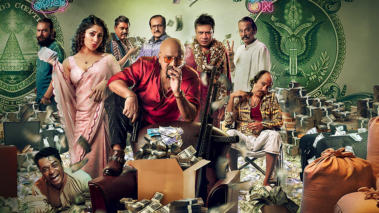 Kush e vrau Patricia Solerin backdrop