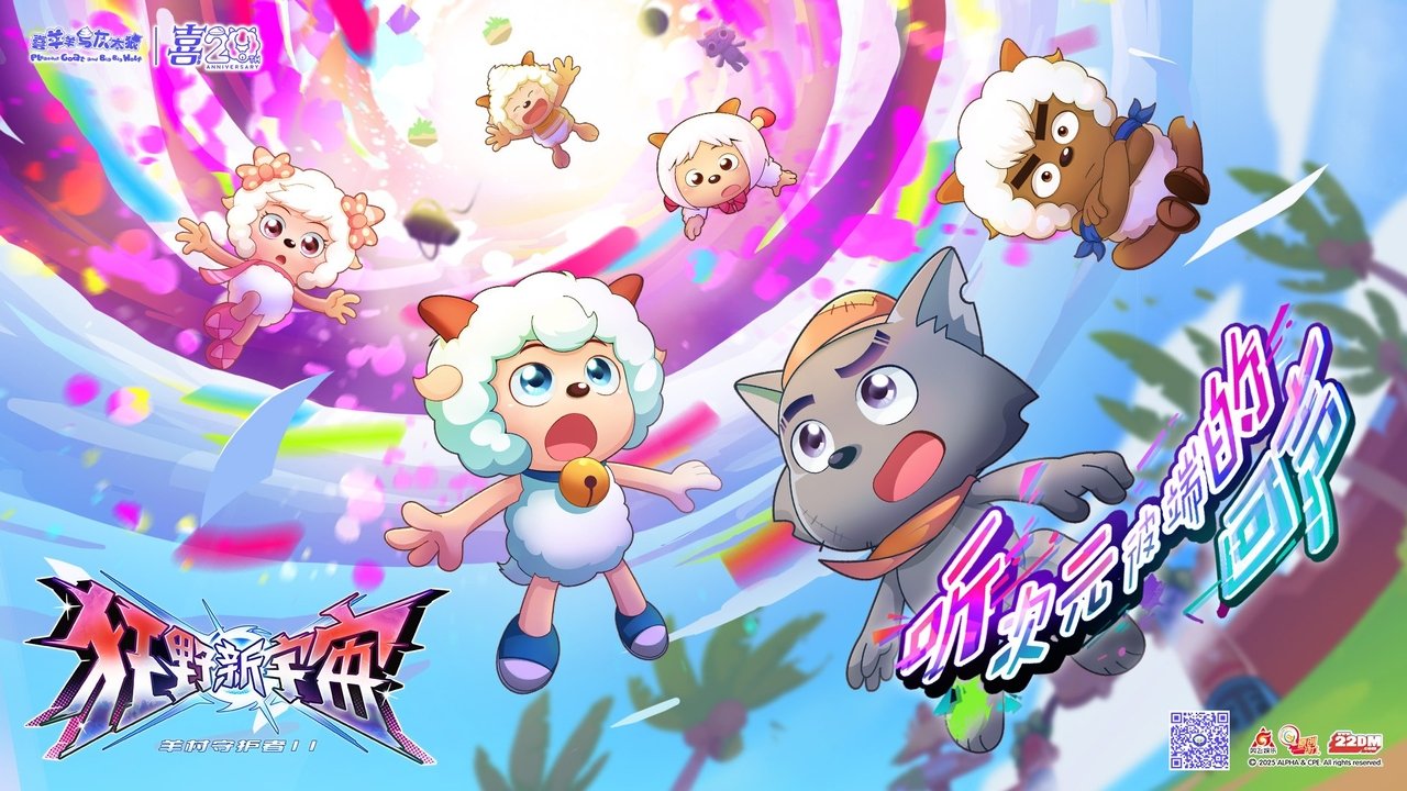 Zona e pakëndshme backdrop