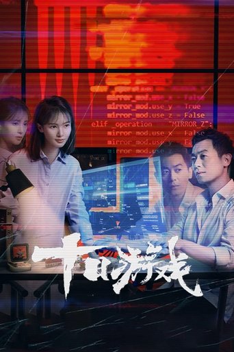 Lojërat e Kidnapimit