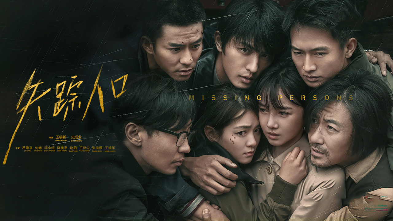 Personat e Humbur backdrop