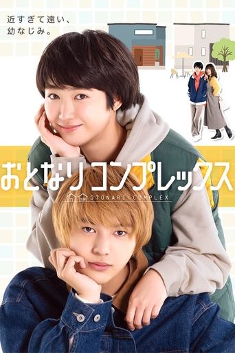 Historia e Vërtetë me