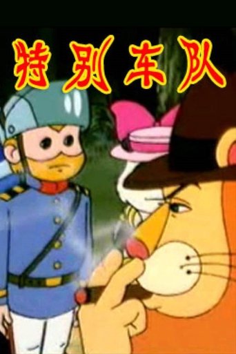 Del Miño al Bidasoa