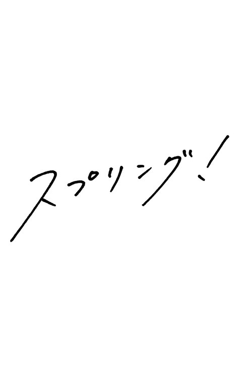 Extreme Rescues poster