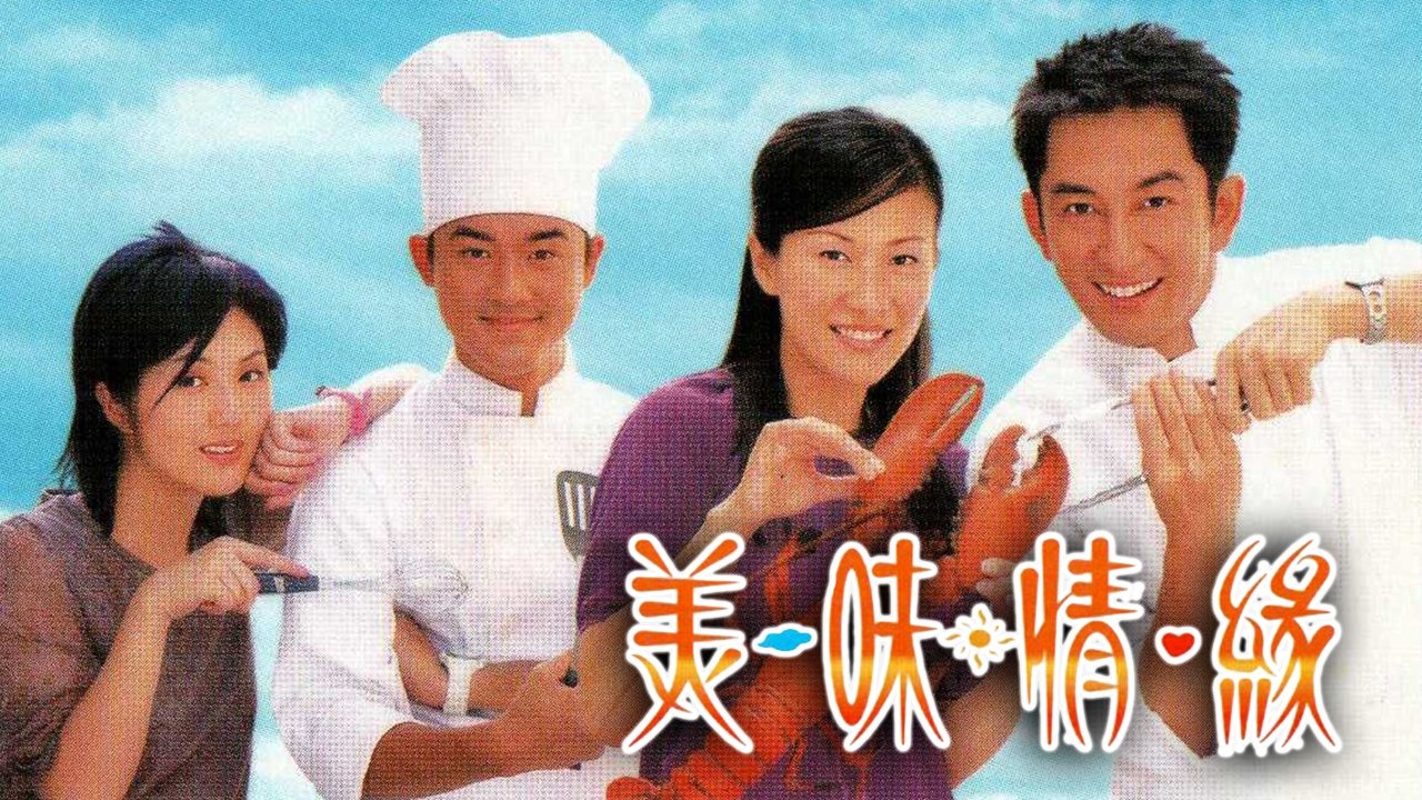 Një Shije Dashurie backdrop