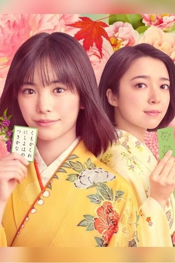 Futbollistët në Botë