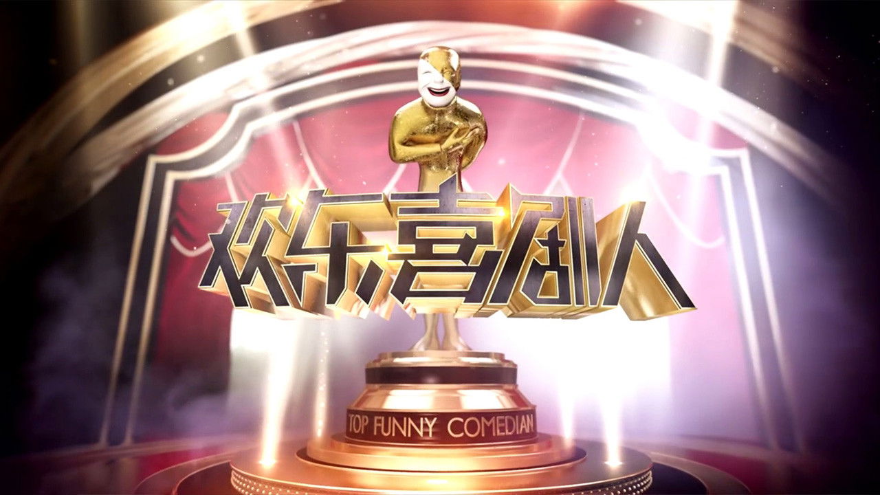 Komedianët e Gëzuar backdrop