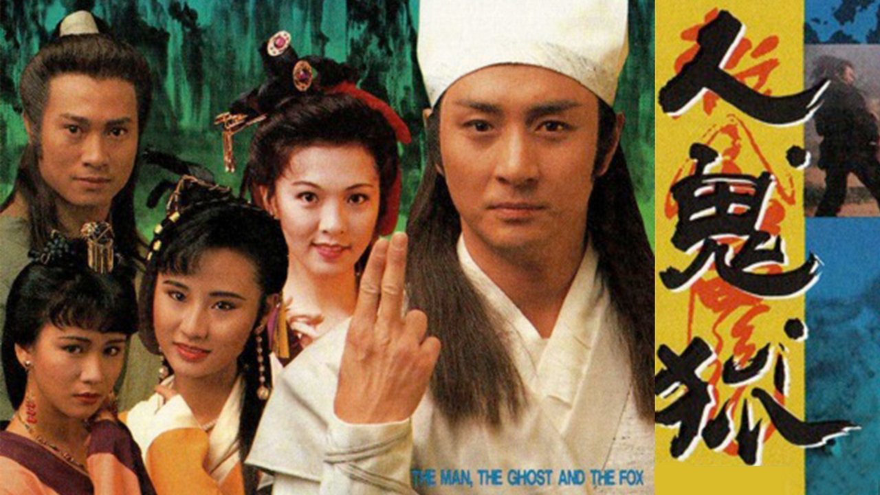 Mbret Shaman backdrop