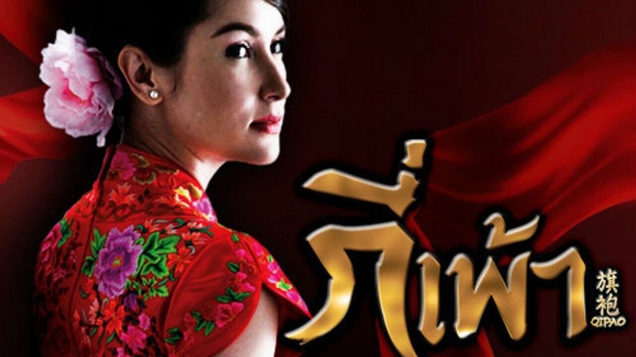 Lulea e Borës backdrop