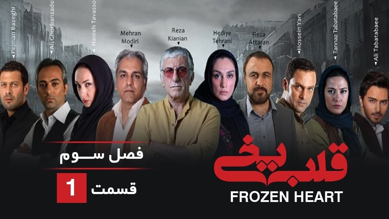 Dashuria është në ajër backdrop