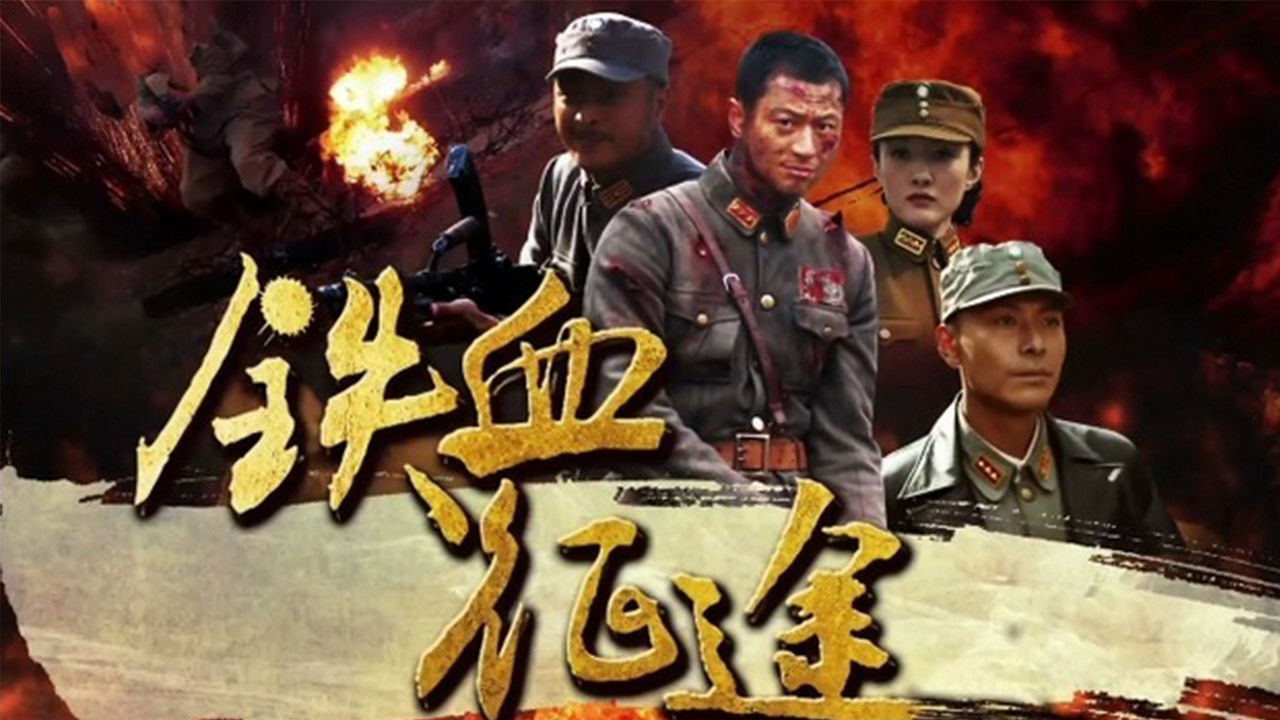 Luftëtari i Humbur backdrop