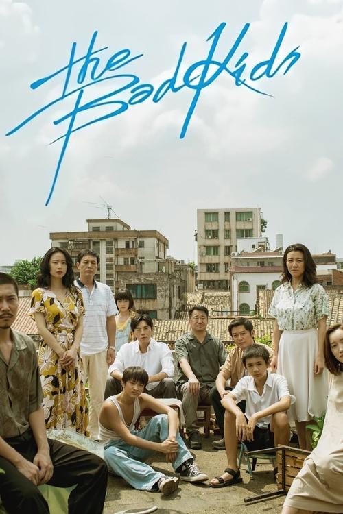 Fëmijët e Keqë poster