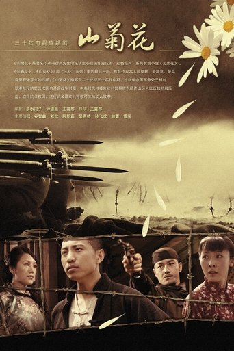 Kampionët e Hitlerit