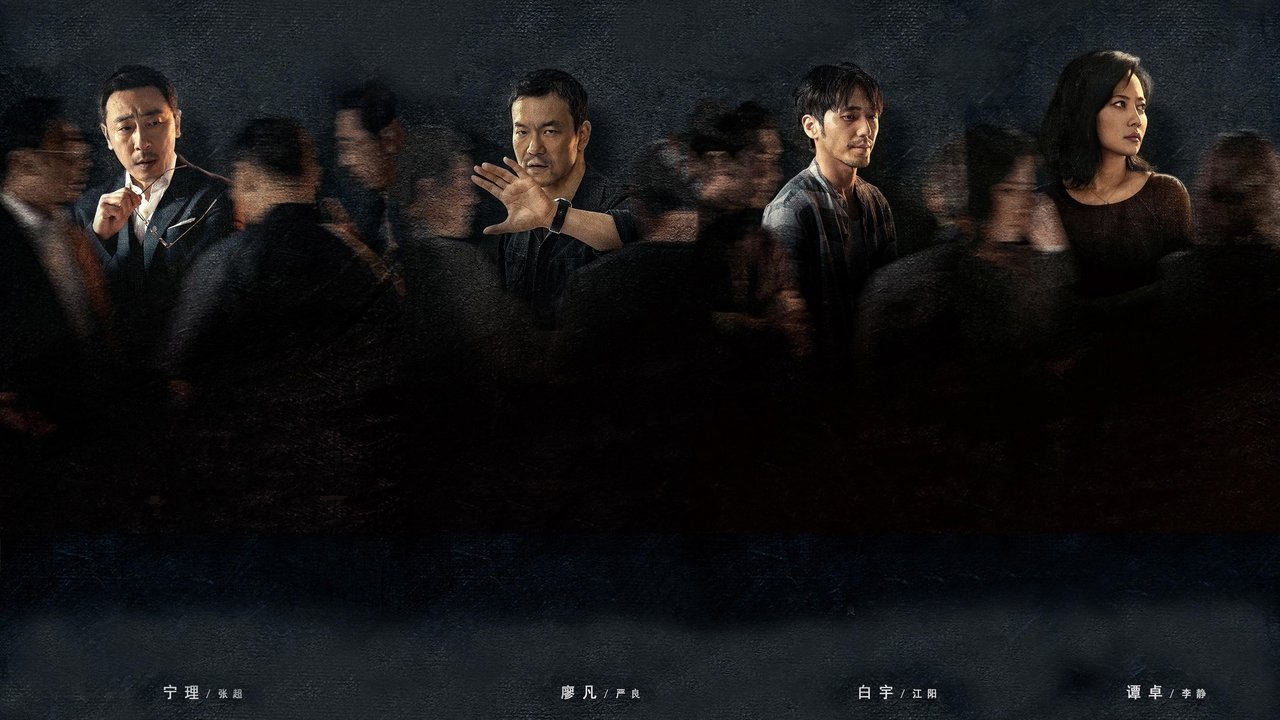 Natë e gjatë backdrop