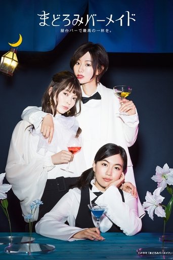 Helter Skelter: Një Mit Amerikan