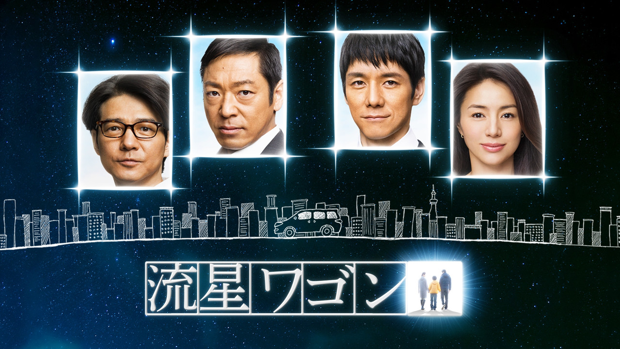 Second Chance Chauffeur backdrop