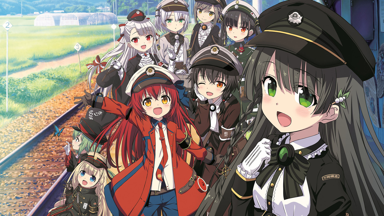 Rrëfimi i Hekurudhave backdrop