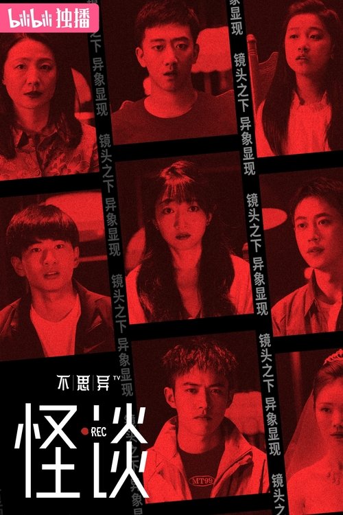 Momente të Përcaktuara me OZY poster